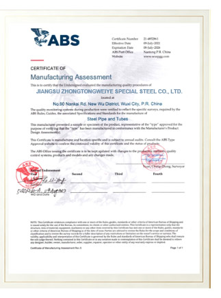 ABS Manufacturing Assessment